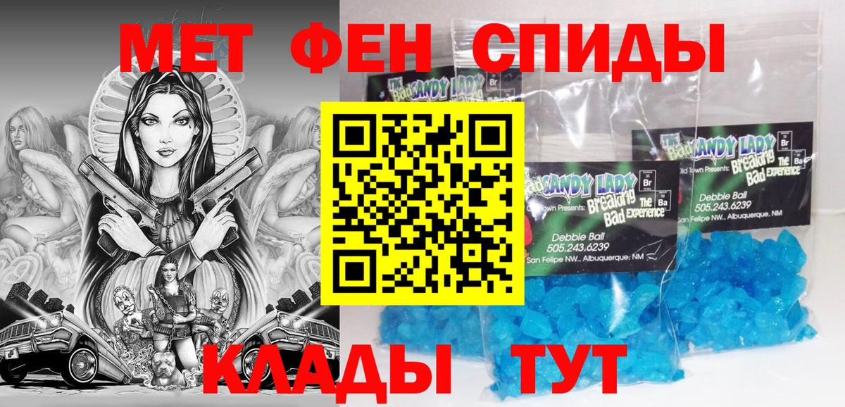 АМФЕТАМИН Розовый Долгопрудный