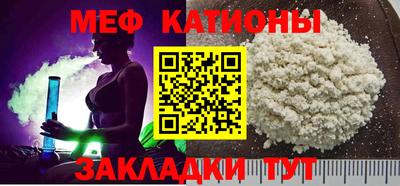 прущая мука Вышний Волочёк