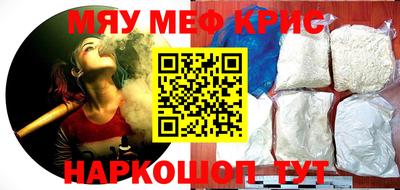 прущая мука Вышний Волочёк