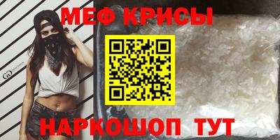 крисы Вязьма