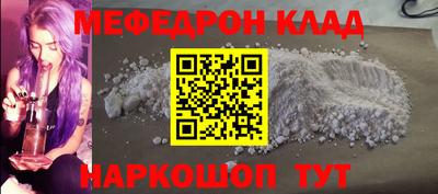 крисы Вязьма