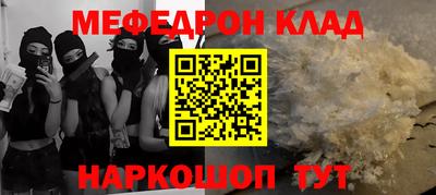 крисы Вязьма