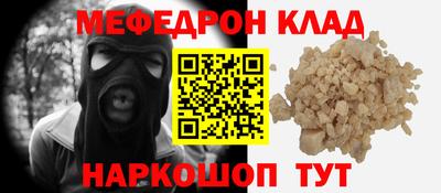 крисы Вязьма