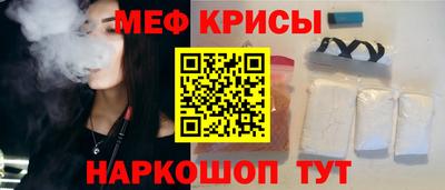 меф Вязники
