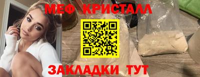 меф Вязники