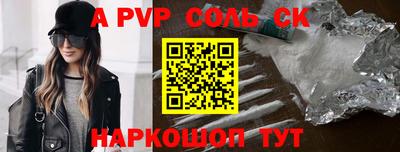 меф Вязники