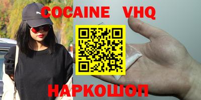 прущая мука Вышний Волочёк