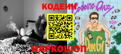 крисы Вязьма