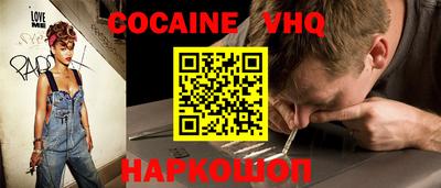 меф Вязники