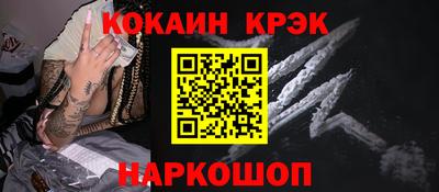 прущая мука Вышний Волочёк