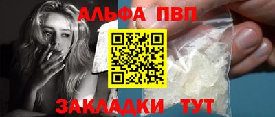 меф Вязники