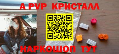 меф Вязники