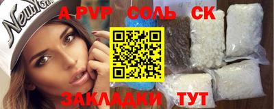 крисы Вязьма