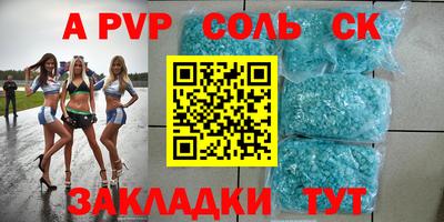 меф Вязники