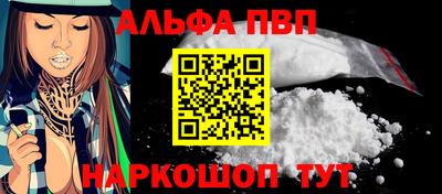 меф Вязники