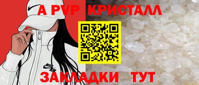 меф Вязники