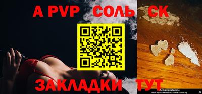 прущая мука Вышний Волочёк