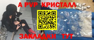 меф Вязники