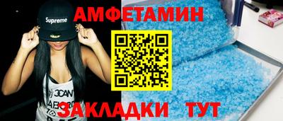 крисы Вязьма