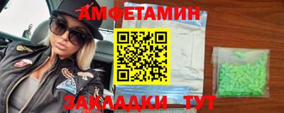 крисы Вязьма