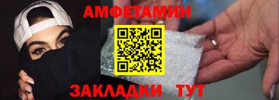крисы Вязьма