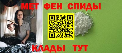 крисы Вязьма