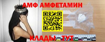 крисы Вязьма