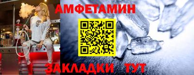 крисы Вязьма