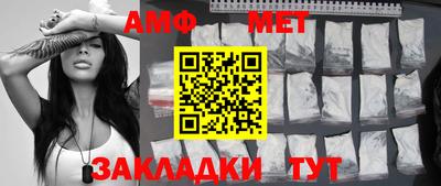 прущая мука Вышний Волочёк