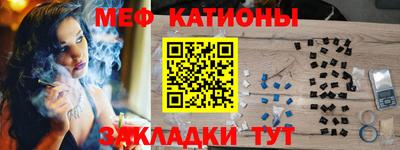 прущая мука Вышний Волочёк