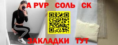 прущая мука Вышний Волочёк