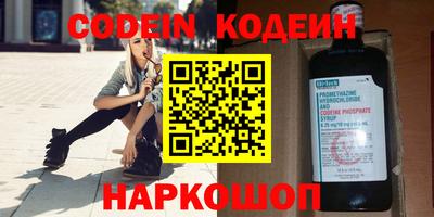 меф Вязники
