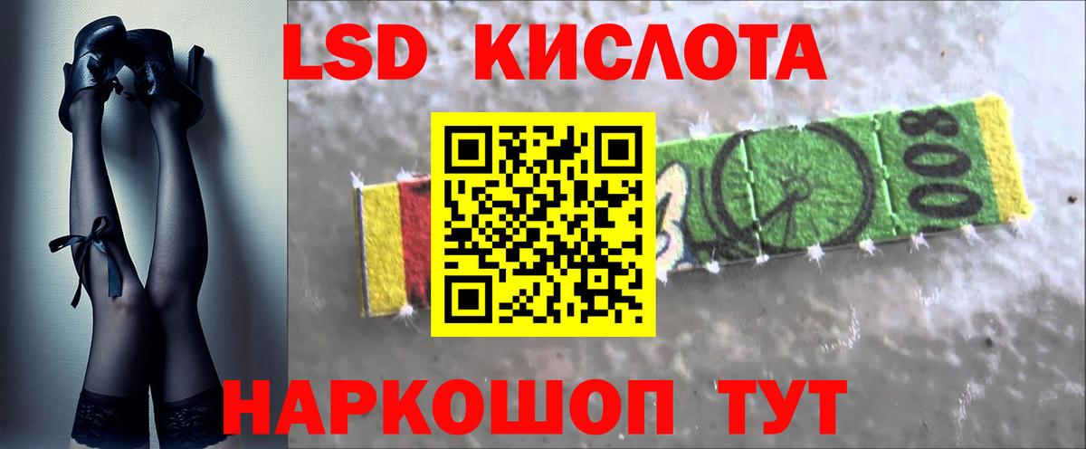 Лсд 25 экстази кислота  Лсд 25 экстази  LSD-25 экстази кислота  Долгопрудный  Вход с VPN 