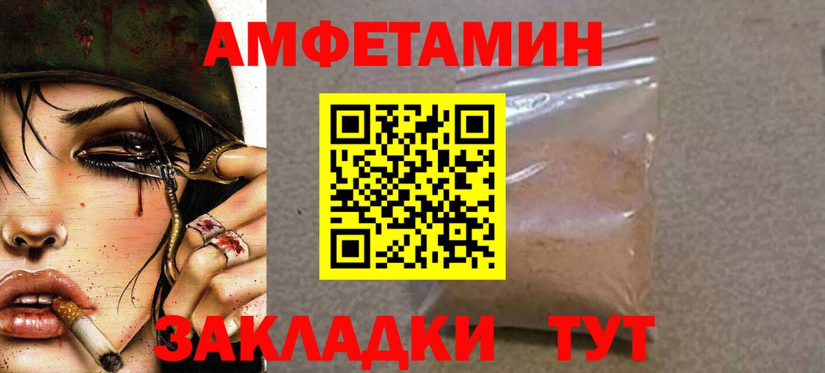 Метамфетамин пудра  Вход с VPN  Долгопрудный 
