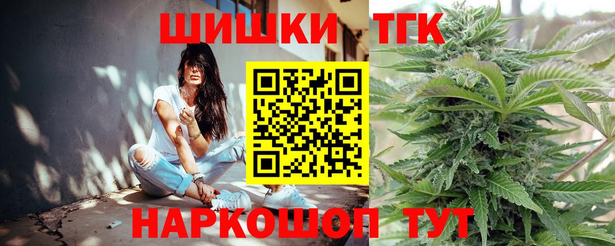 Бошки марихуана сатива Долгопрудный